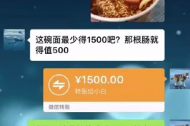 广陵专业要账公司